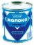 Picture of Steinhauer Sweetened Condensed Milk 8%, 397 g