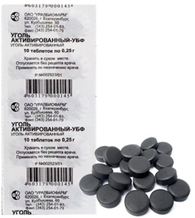 Picture of Activated Carbon 10 tab