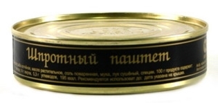 Picture of Smoked Sprats Pate,  160g