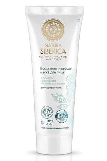 Picture of Natura Sibirica ENERGIZING FACIAL MASK 75ml