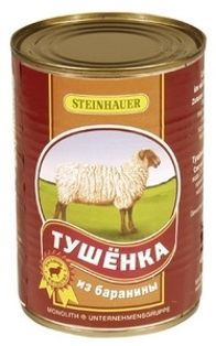 Picture of Canned Meat, Lamb "Tushonka Iz Baranini" 400g