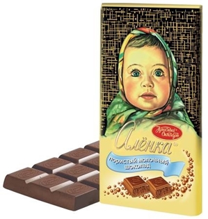 Picture of Chocolate Bar Alenka aerated milk chocolate 95g
