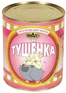 Picture of Canned Meat, Pork  800g