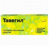 Изображение Тавегил 20 таб
