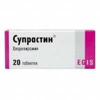 Изображение Супрастин 20таб