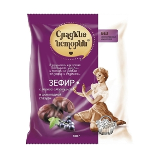 Picture of Zephyr Sweet Stories with Black Currant, 180 gr.