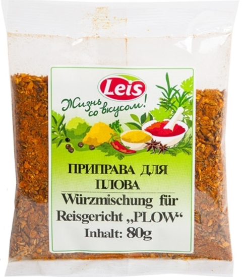 Picture of Spices for Plov 80g
