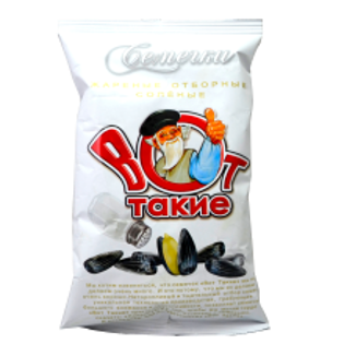 Picture of Vot Takie Roasted Salted Black Sunflower Seeds 290g