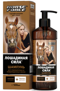 Picture of Shampoo for coloured and damaged hair with collagen, lanolin, biotin and arginine 500 ml