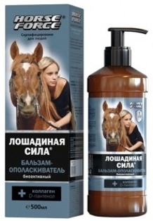 Picture of Balsam-conditioner "Horsepower" Bioactive with Collagen and Provitamin B5 500 ml