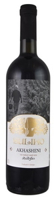 Изображение  Вино красное полусладкое "Ахашени", Сулико 11% Алк. 0,75 л