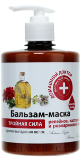 Picture of Balsam-Mask for hair burdock,castor,rosemary oil,triple strength 500 ml