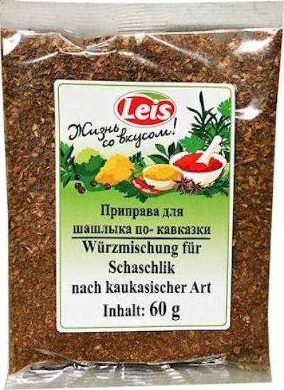 Picture of Seasoning mix for shashlik 60g