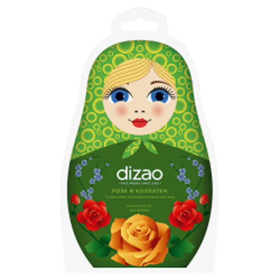 Изображение Пузырьковая очищающая маска с розой и коллагеном "Dizao. Matryoshka" 30 г