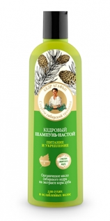 Picture of Shampoo-Infusion Cedar Nutrition and Strength, 280 ml