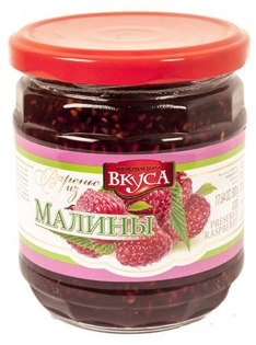 Picture of Raspberry Jam 500g LUX