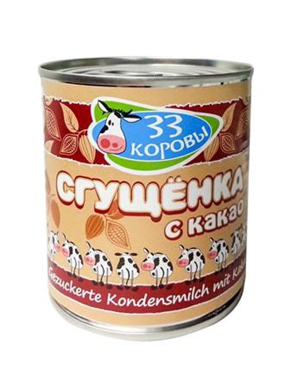 Picture of Condensed milk with Cocoa 8% 397g