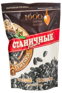 Picture of Sunflower seeds BioPack black roasted 400g