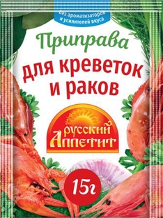 Picture of Russian Appetite Shrimp Seasoning 15g