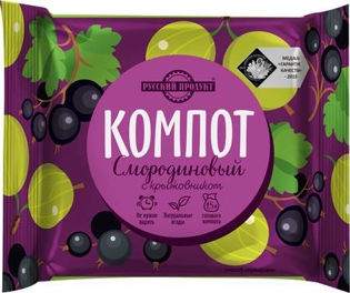 Picture of Russian Product Blackcurrant Compote with Gooseberry 180g