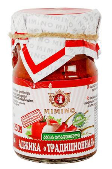 Picture of Mimino Adjika Georgian Traditional 220ml