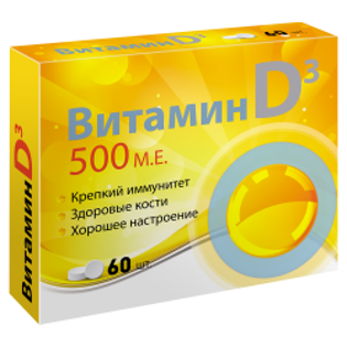 Picture of Vitamin D3 500 IU "Vitamir" 60 pcs