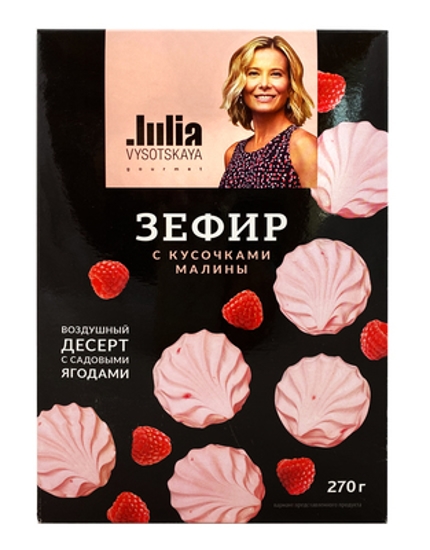 Picture of Zephyr with raspberry pieces 270g "Julia Vysotskaya"