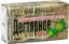 Picture of TAR SOAP DEGTJARNOE NATURAL  140g