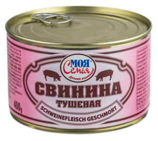 Picture of Canned Meat, Pork 400g
