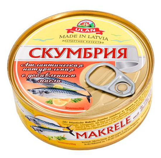 Picture of Mackerel in Oil 240g