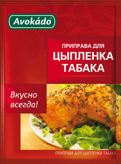 Picture of Seasoning for Chicken Tabaka 25g