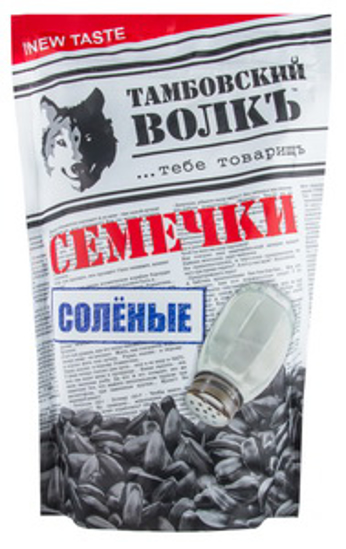 Picture of Roasted Salted Black Sunflower Seeds "Tambov Wolf" 500g