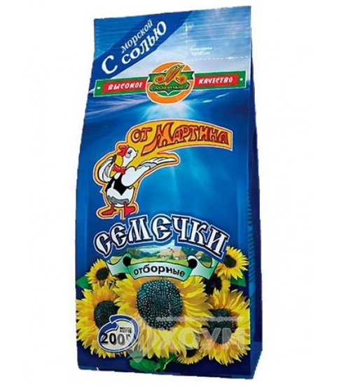 Picture of Black Roasted  Salted Sunflower Seeds OT MARTINA 200g