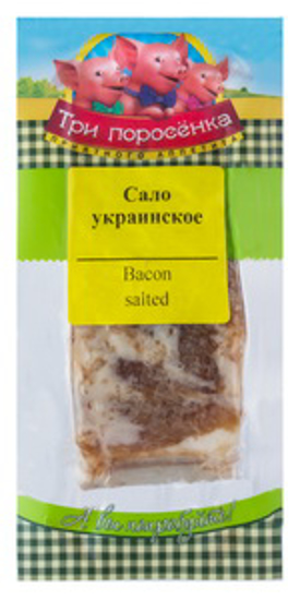 Picture of Salted Fat "Ukrainian", Germes ±250g