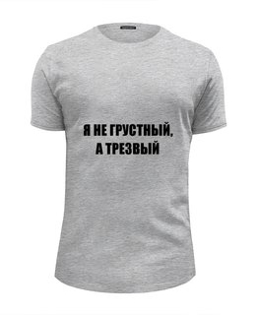 Picture of Mens T Shirts Funny Russian Language - 1 pcs