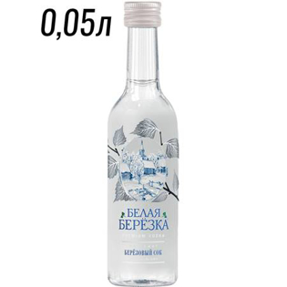 Picture of Vodka "White Beryozka" 0,05L 40% alc