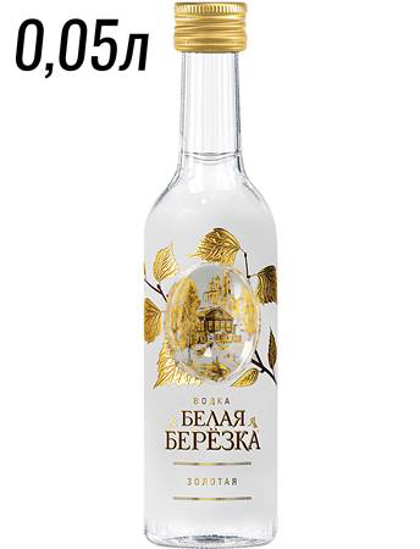 Picture of Vodka "Belaja Bereza" Gold 0,05L