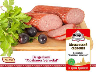 Picture of Berger Moscow Servelat 380g