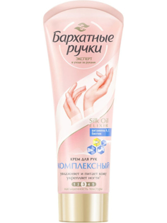 Picture of Complex cream for hands and nails "Velvet hands" 80 ml
