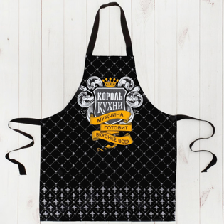 Picture of Kitchen apron, "King of the kitchen" - 1 pc.