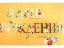 Picture of Greeting Card - 1pcs