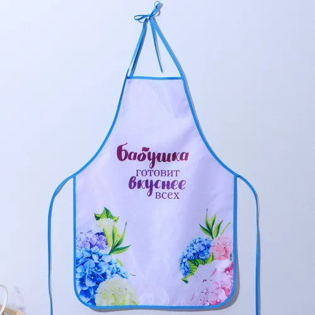 Picture of Apron "Beloved grandmother" - 1 pсы