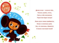 Picture of Greeting Card - 1pcs