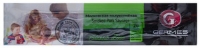 Изображение Колбаса N101± 230g