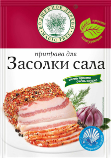 Picture of For salting pork fat 30g