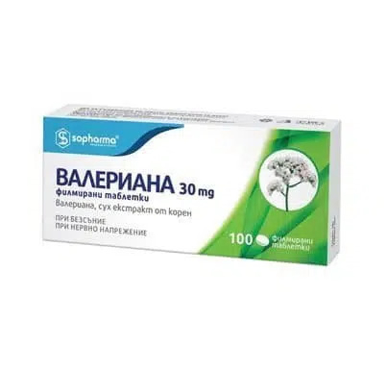 Изображение ВАЛЕРИАНА - 30 мг. /100 ТАБ.