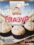 Изображение Добрик глазурь со вкусом ванили 75 г
