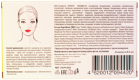 Изображение Органическая сыворотка для лица, шеи и зоны декольте "Karelia Organica" Эликсир молодости, 8 х 2,5 мл