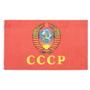 Изображение Флаг СССР с гербом 90 x 150 см