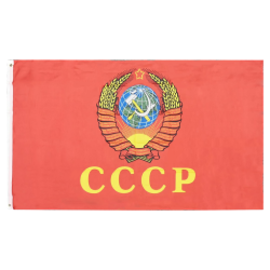 Изображение Флаг СССР с гербом 90 x 150 см